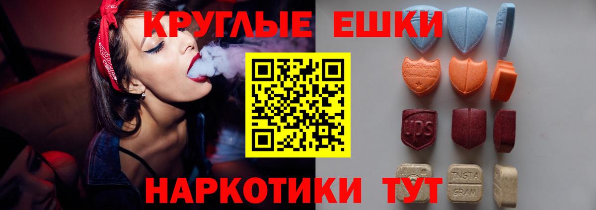 Экстази louis Vuitton  Ecstasy TESLA  Ecstasy  Вход с VPN  Череповец 