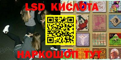 PSILOCYBIN Бузулук