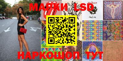 ГАЛЛЮЦИНОГЕННЫЕ ГРИБЫ Бугуруслан