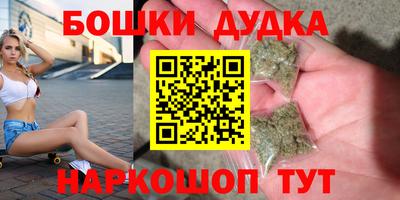 PSILOCYBIN Бузулук