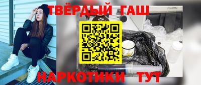 ГАЛЛЮЦИНОГЕННЫЕ ГРИБЫ Бугуруслан