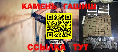 ГАЛЛЮЦИНОГЕННЫЕ ГРИБЫ Бугуруслан