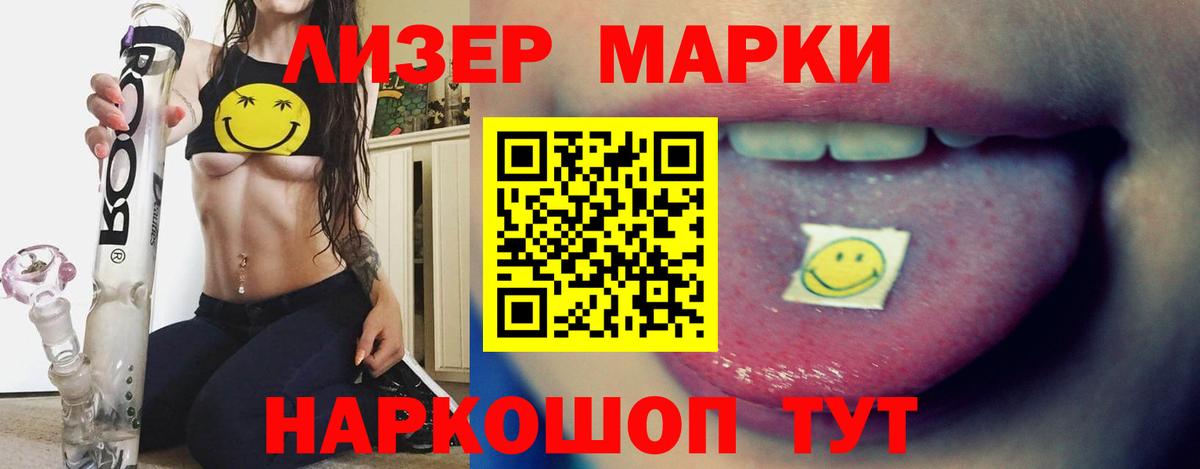 Череповец  ЛСД экстази ecstasy  ЛСД экстази кислота  Вход с VPN 