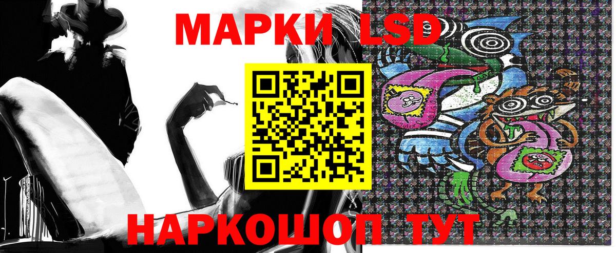 Череповец  Марки N-bome 1,8мг  Вход с VPN  Марки N-bome 1,8мг 